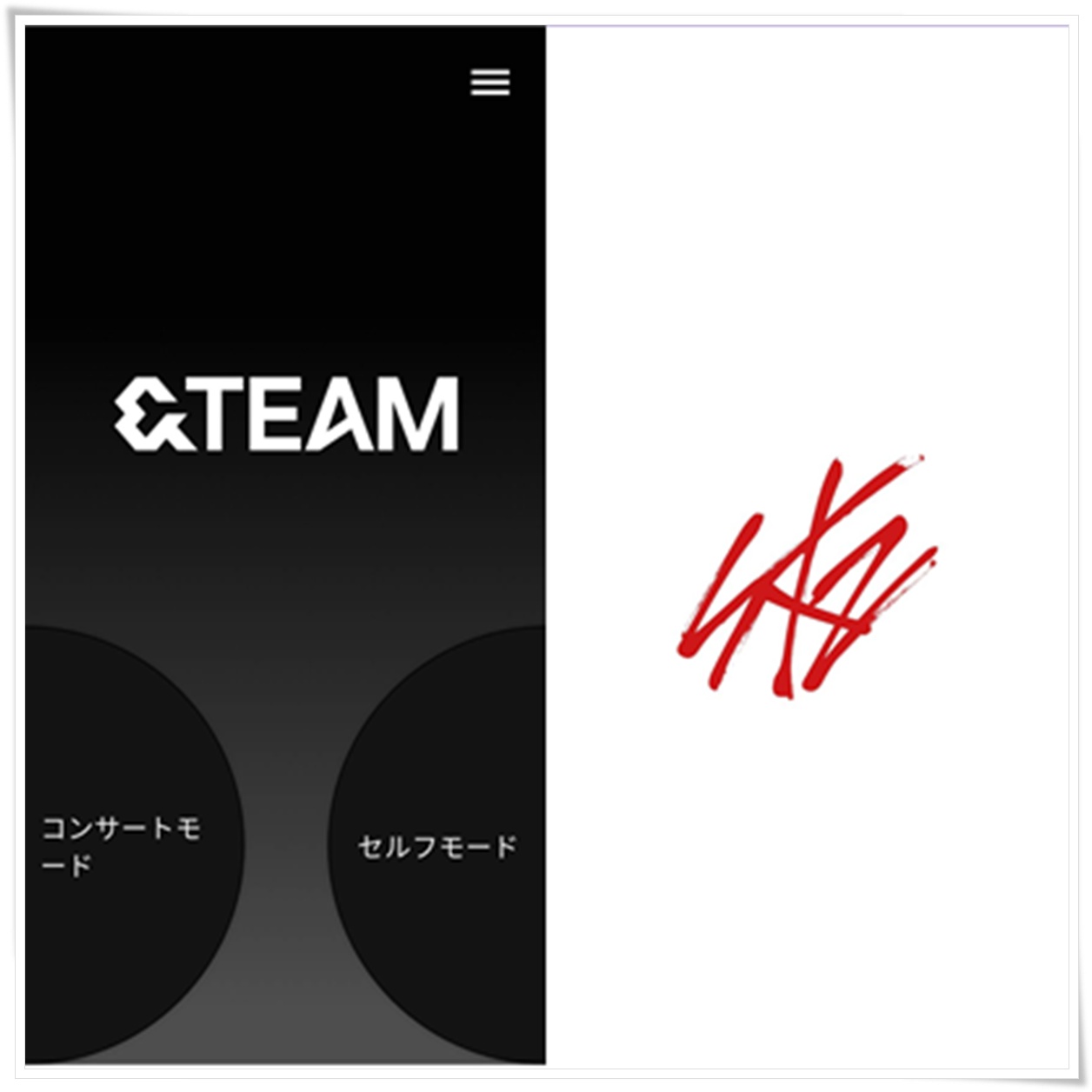 K-POP公式ペンライト連動アプリの起動画面：&TEAMとStray Kidsのペアリング設定