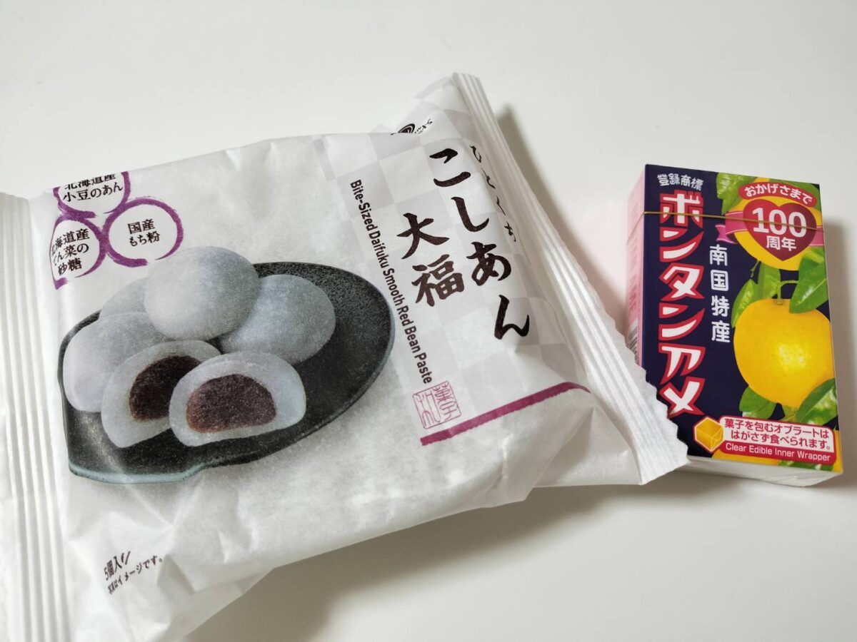 K-POPコンサートのトイレ対策として知られる大福（こしあん）とボンタンアメの実物写真