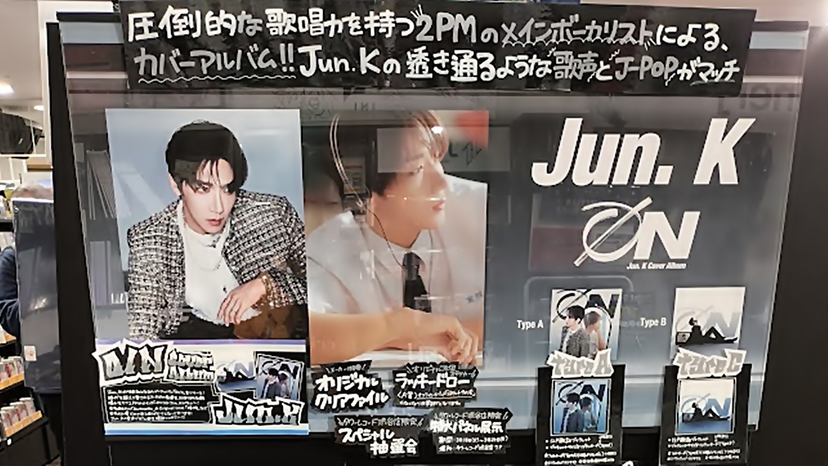 5F K-POPフロアのJun.Kの手作りディスプレイPOP
