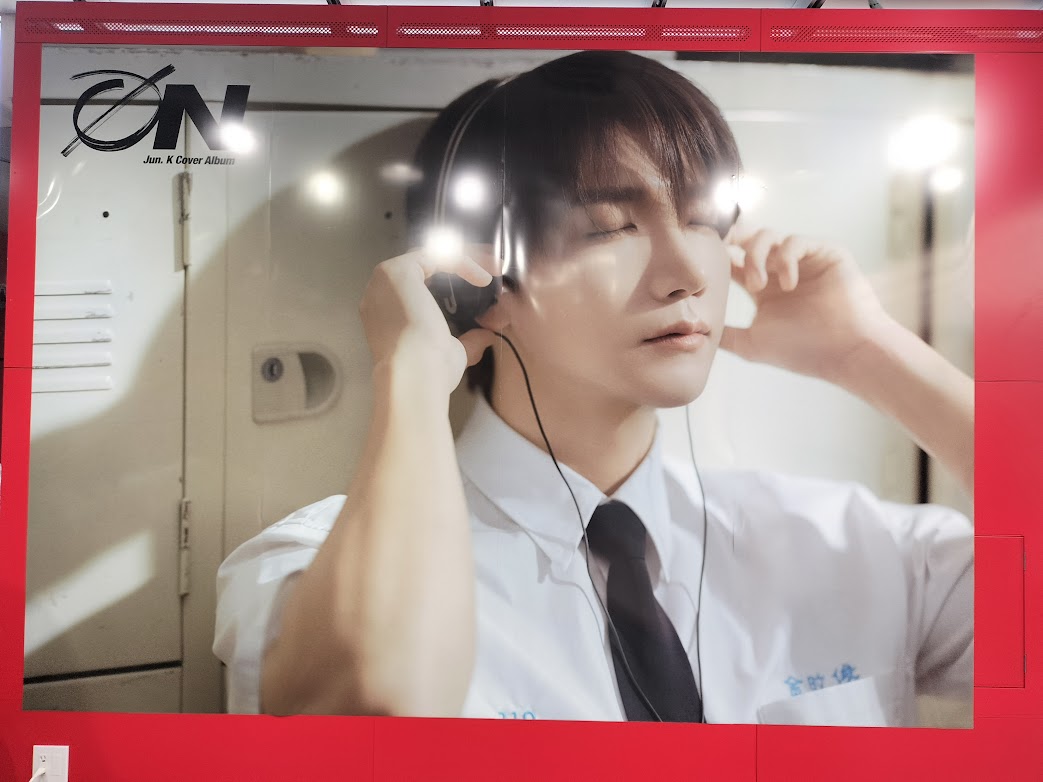 タワーレコード渋谷店1Fの壁一面に展示されたJun. K (2PM) の巨大パネル