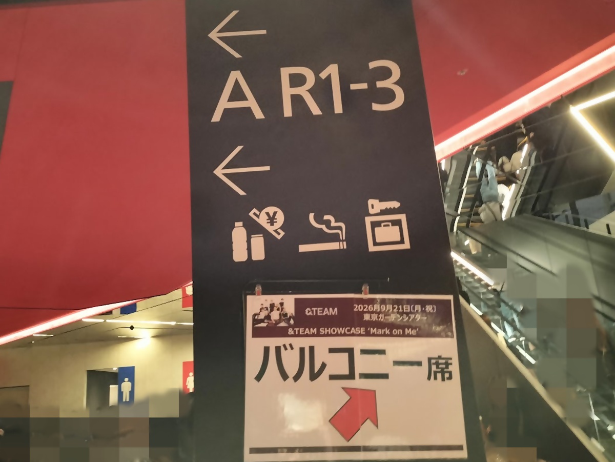 エレベーター横の階数案内(バルコニー1〜3・アリーナ)