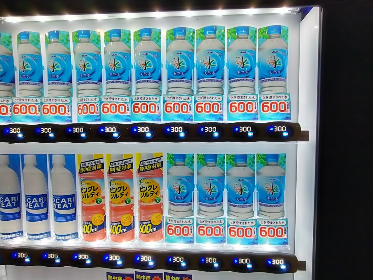 館内の自動販売機とドリンクの価格